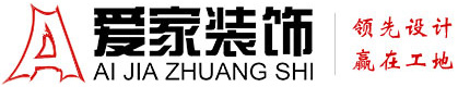 男人操我下面好爽视频铜陵爱家装饰有限公司官网